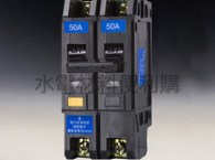 Rcbo Shihlin NVB-50UL 2P 15.20.30.40.50A 10kA 